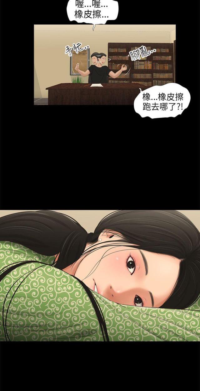 第50话15