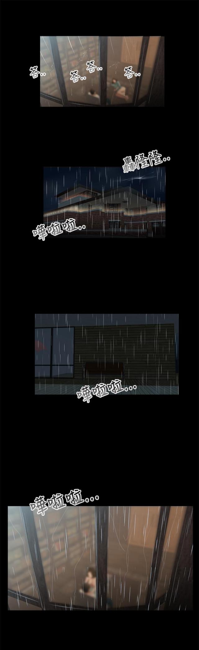 第16话15