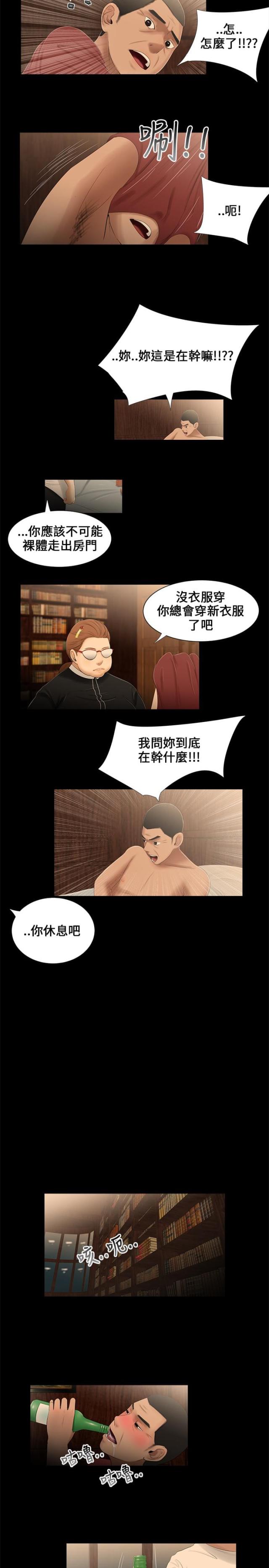 第15话7
