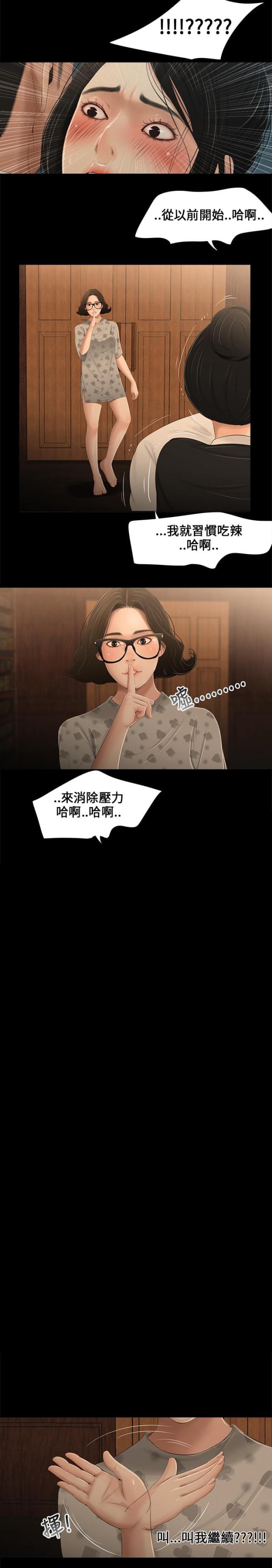 第10话6