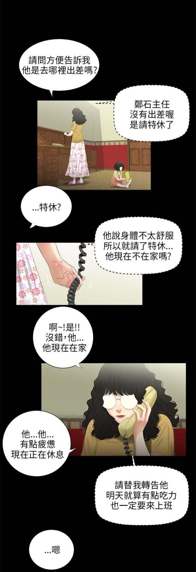 第43话17