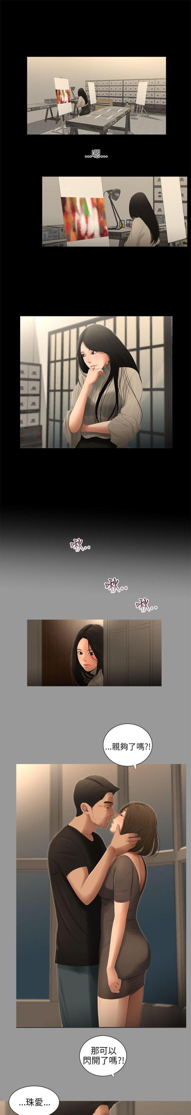 第48话0