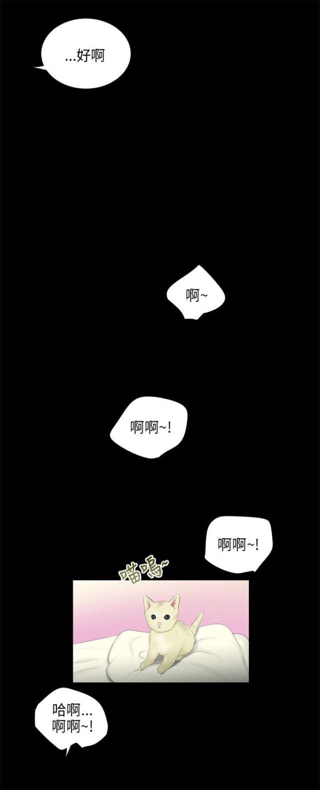 第46话11