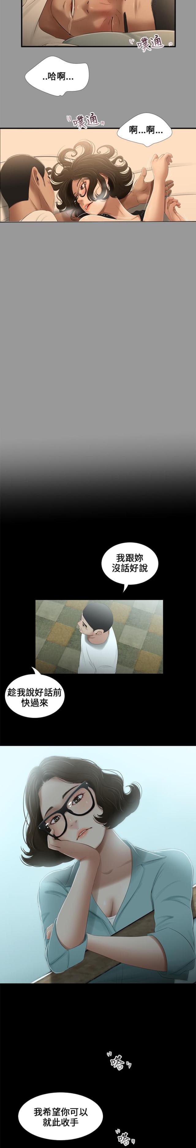 第16话7