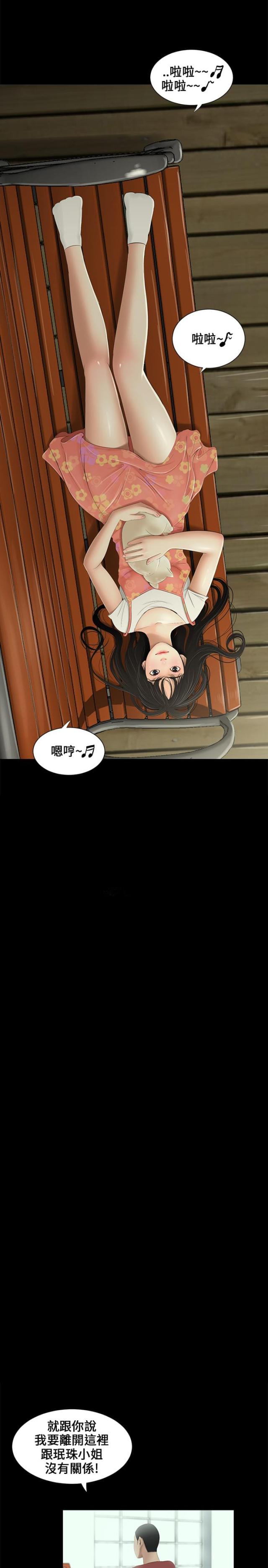第13话1