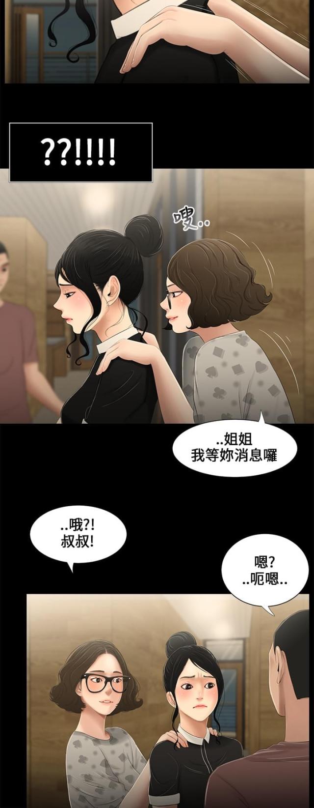 第11话10