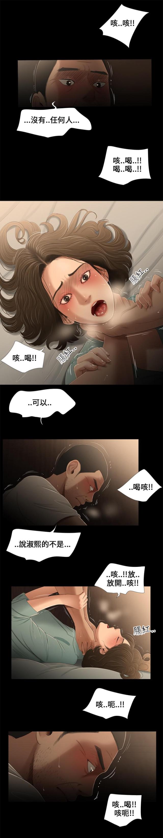 第17话13