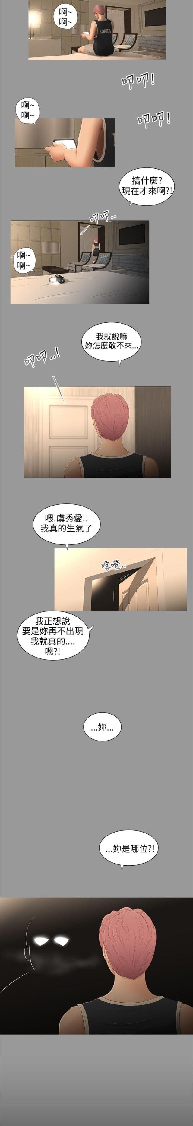 第55话1