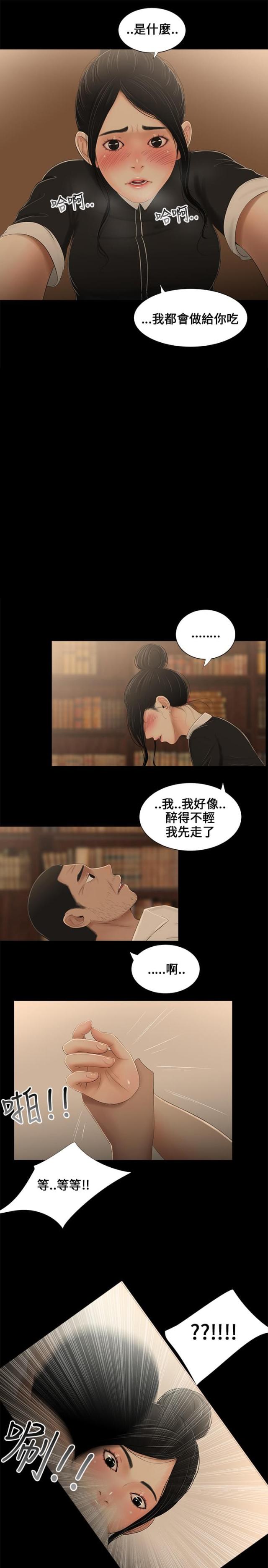 第9话15