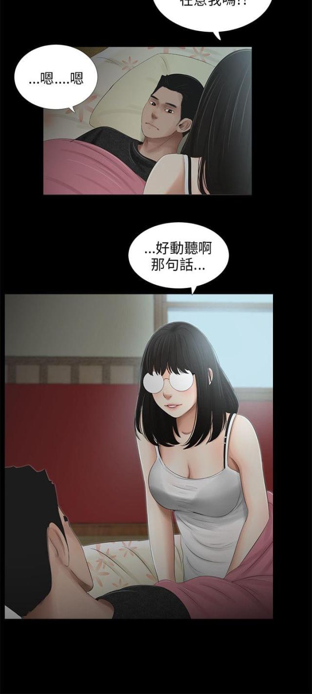 第43话10