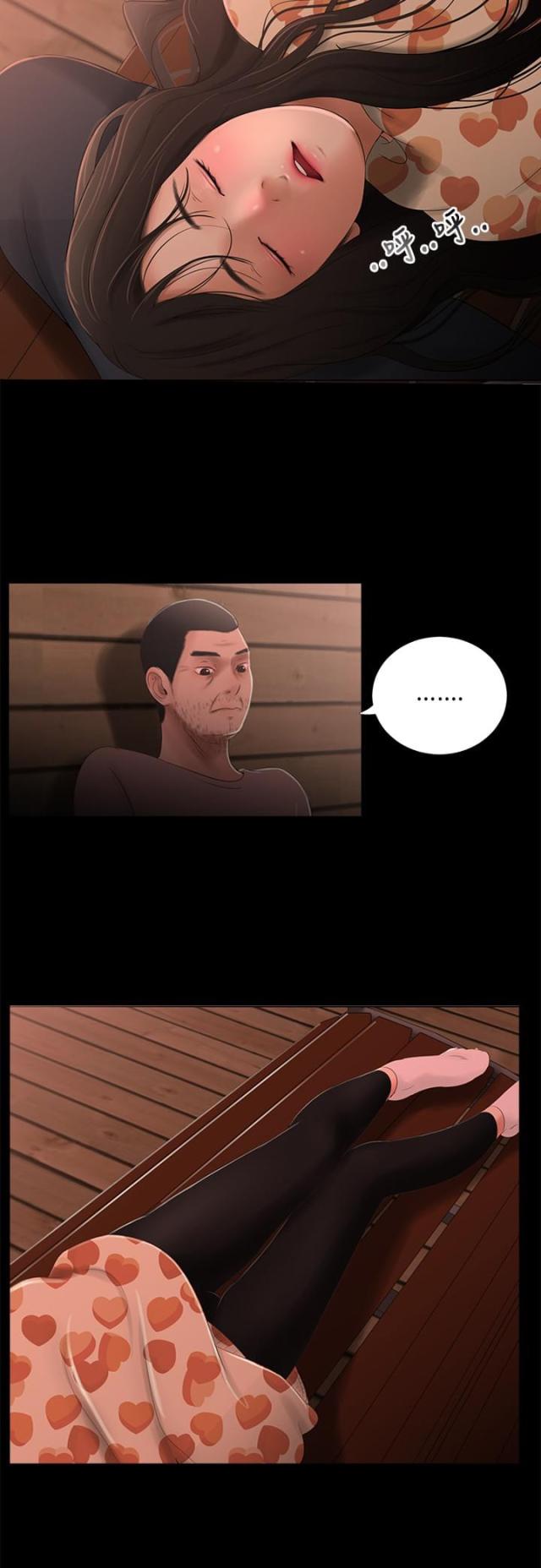 第31话12