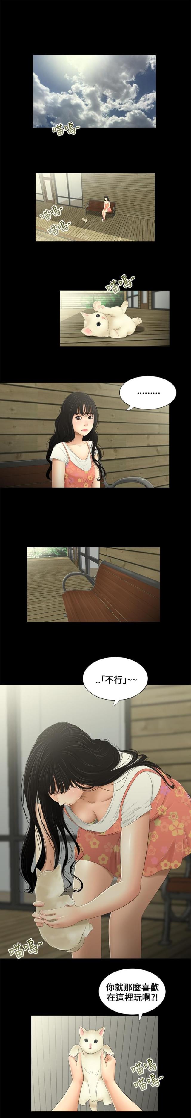 第13话0