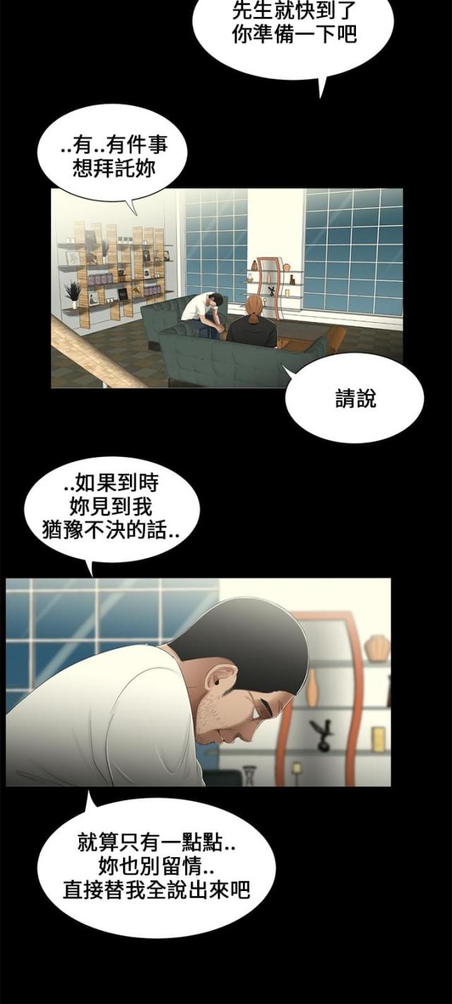 第18话7
