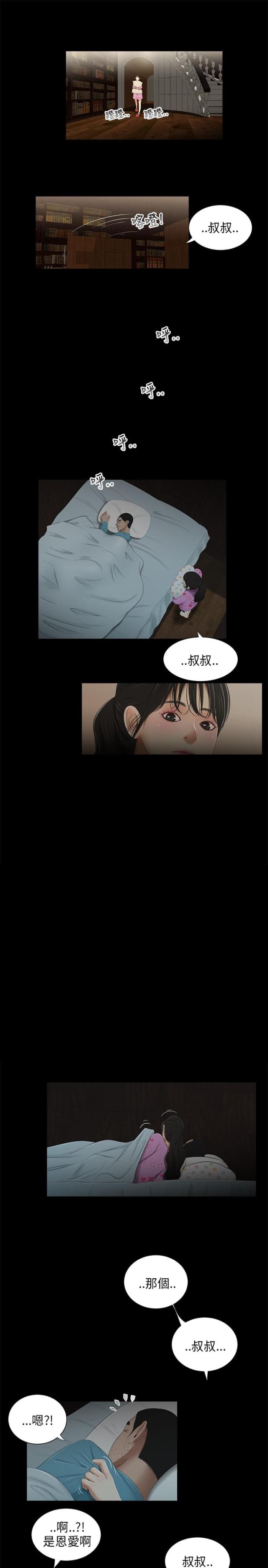 第35话0