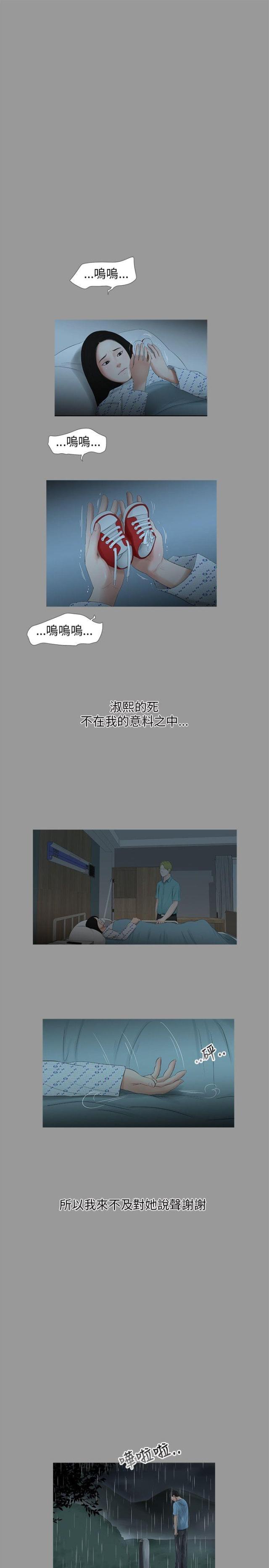 第56话13
