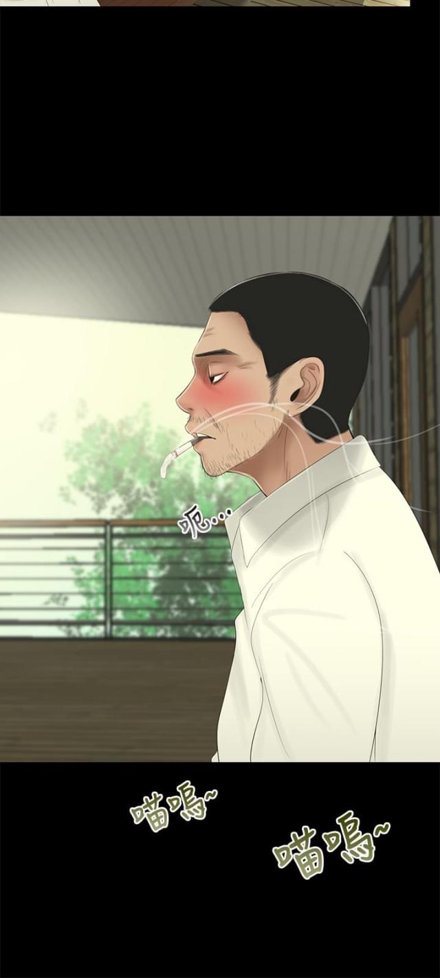 第6话8
