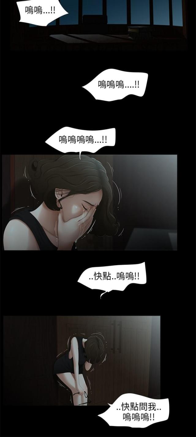 第25话11