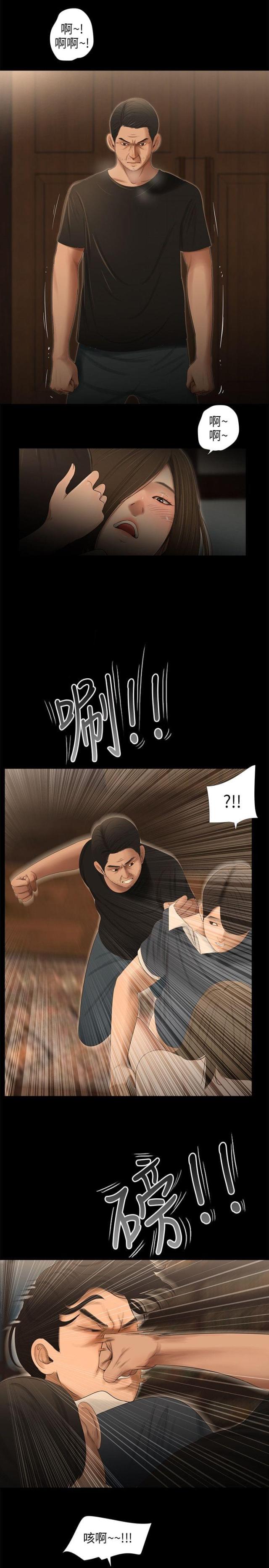 第48话6