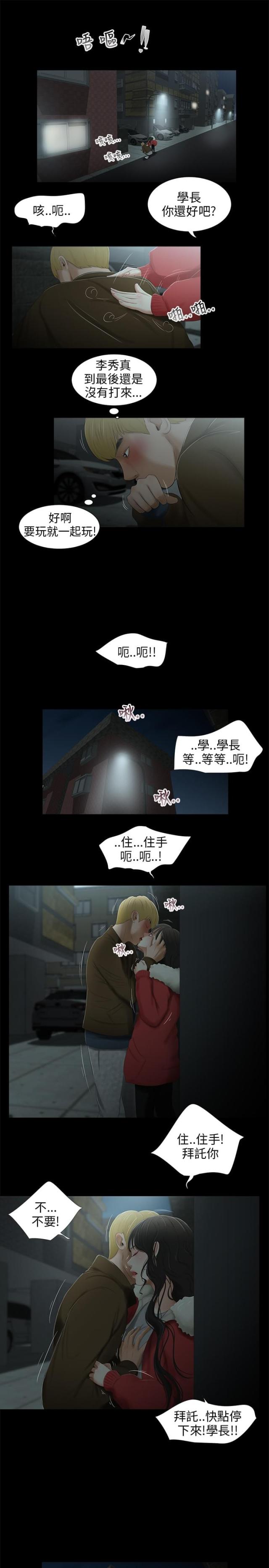 第33话9
