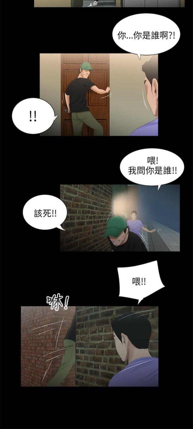 第41话13