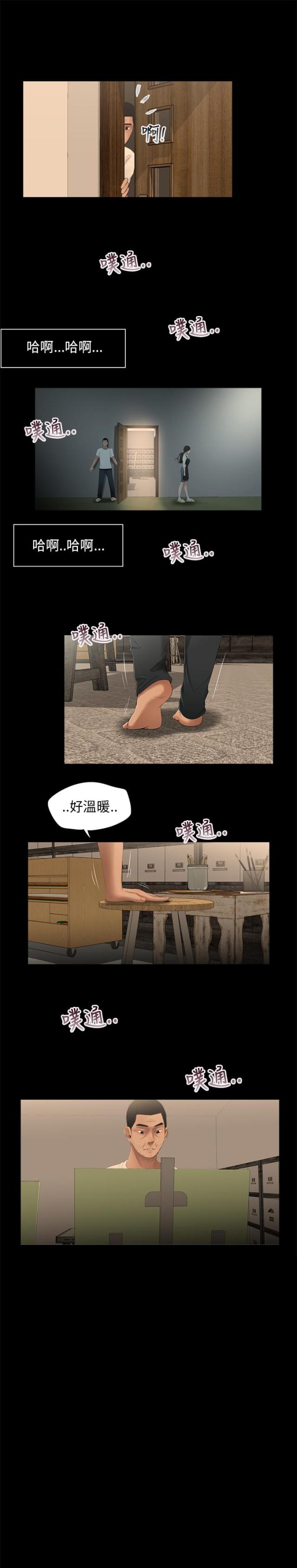 第27话0