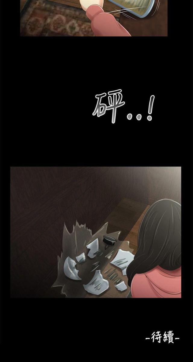 第36话13