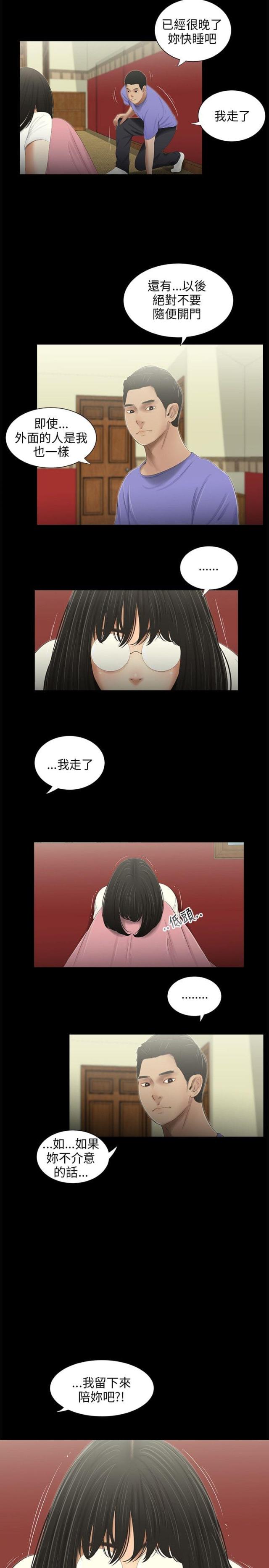 第41话15