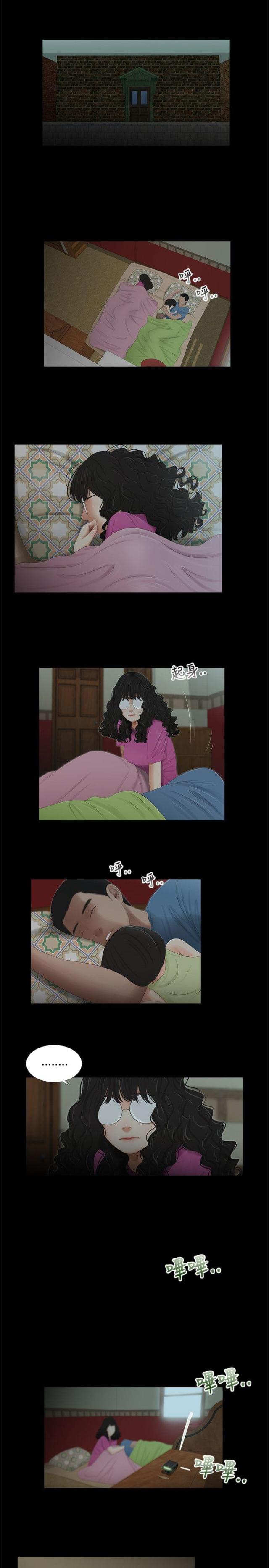 第45话7
