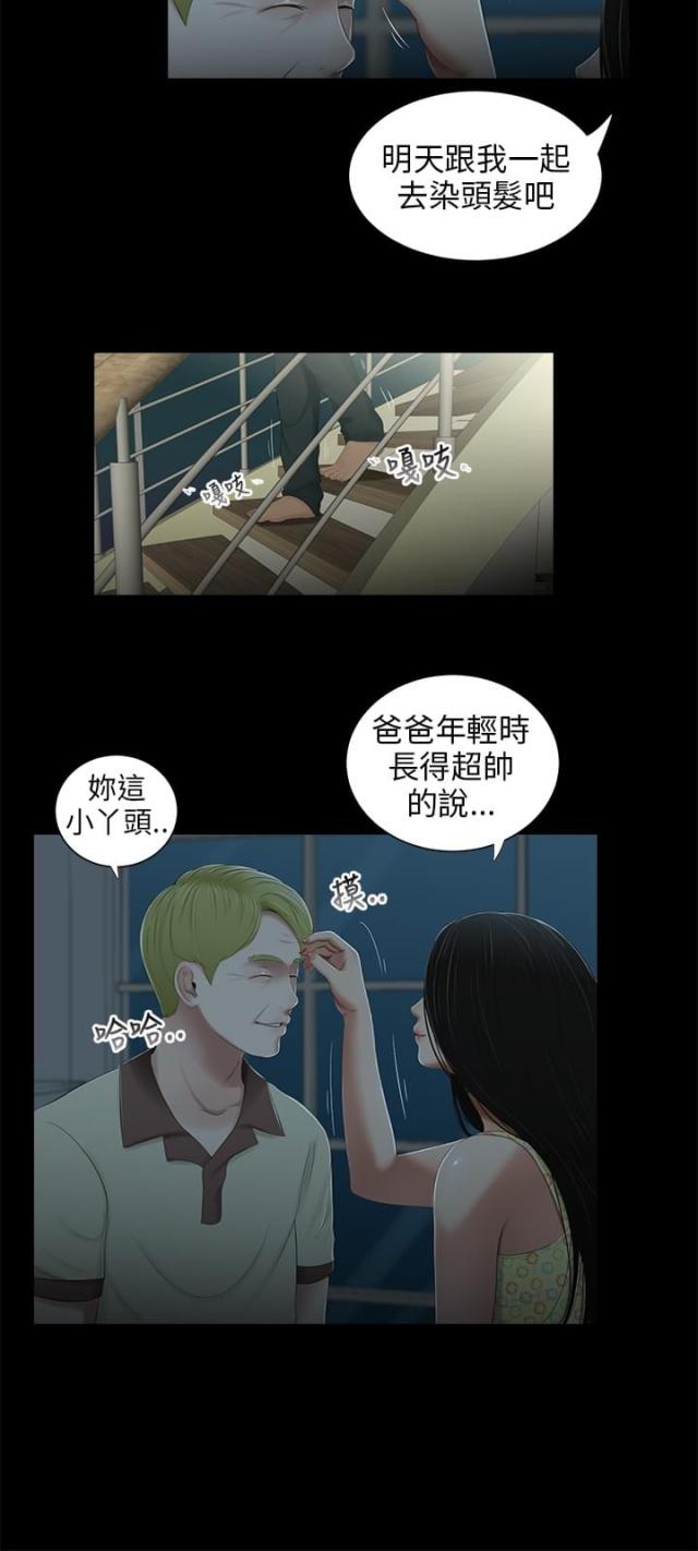第21话11