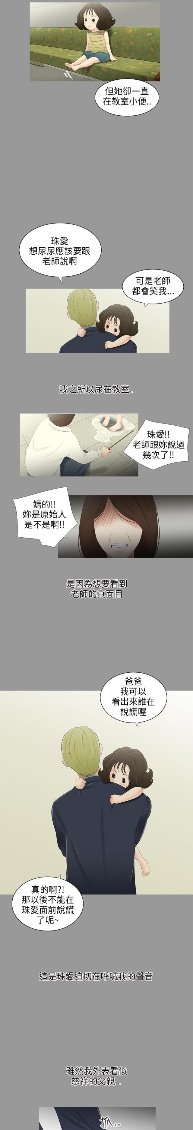 第29话1