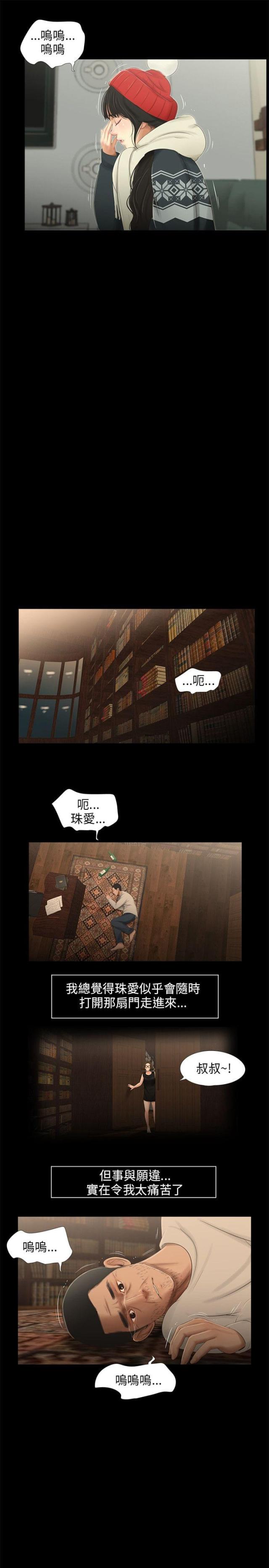 第40话15