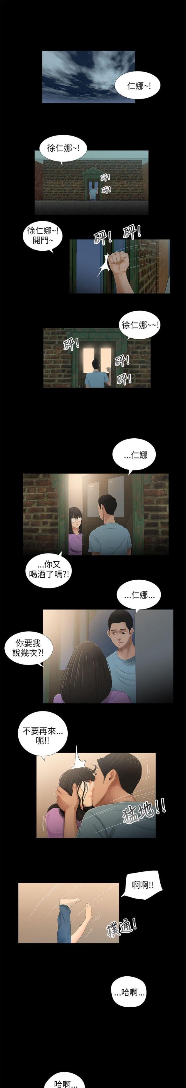 第41话2