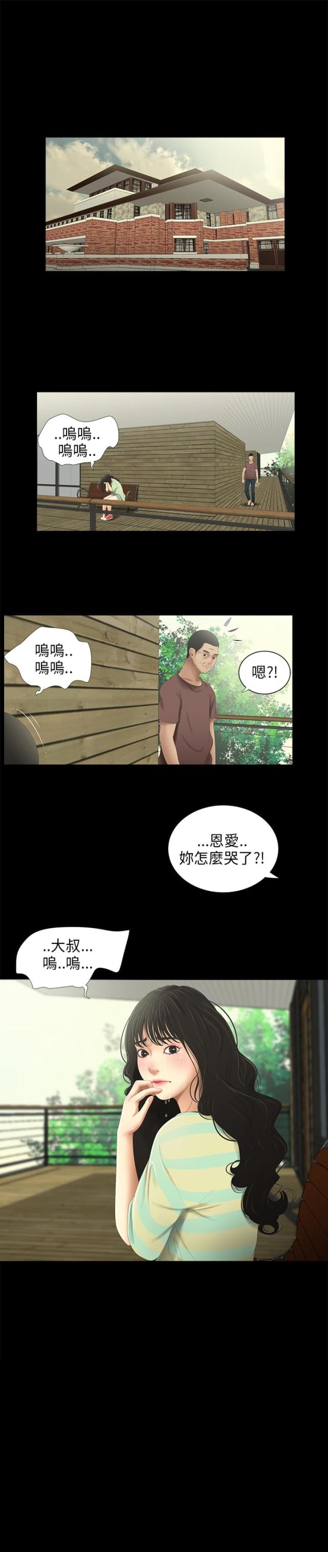 第30话0