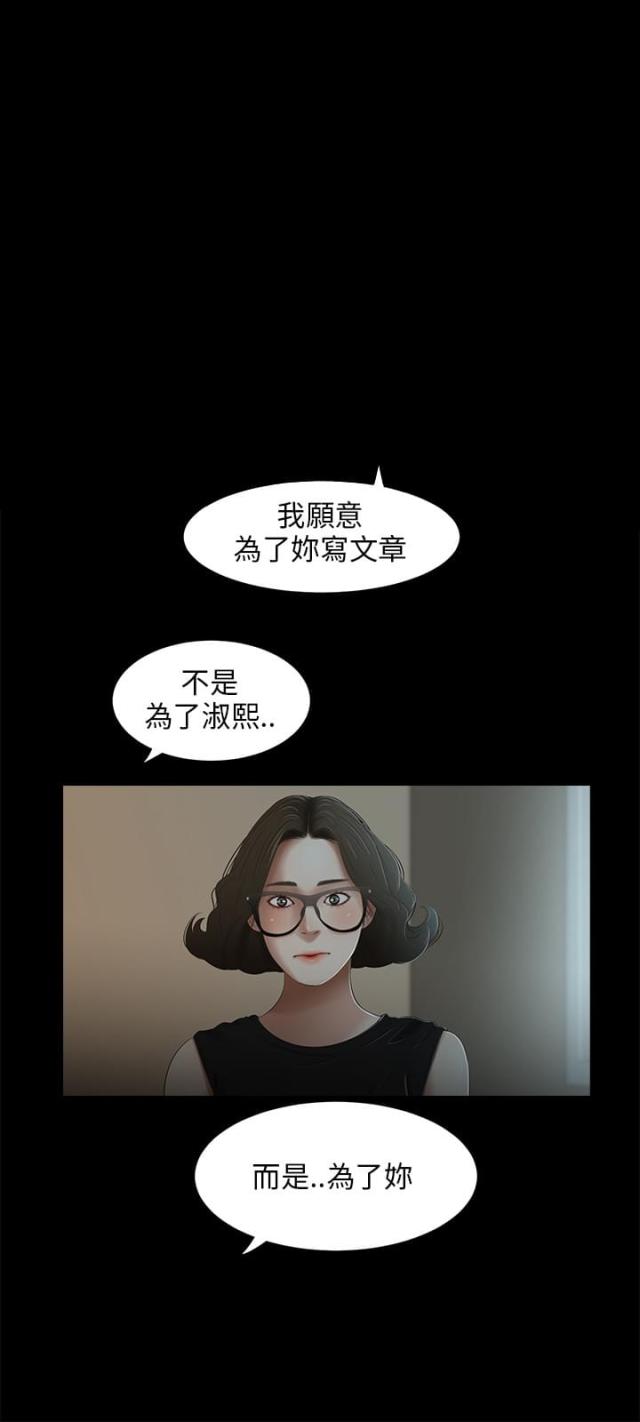 第28话11