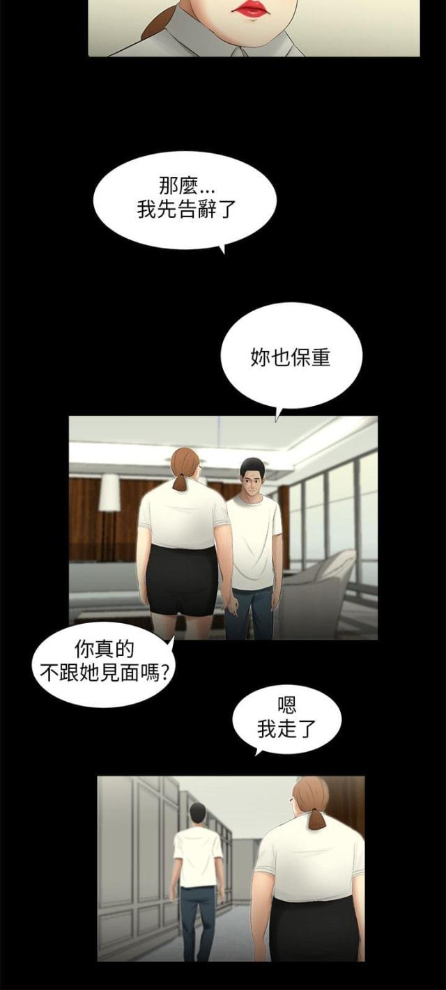 第58话5