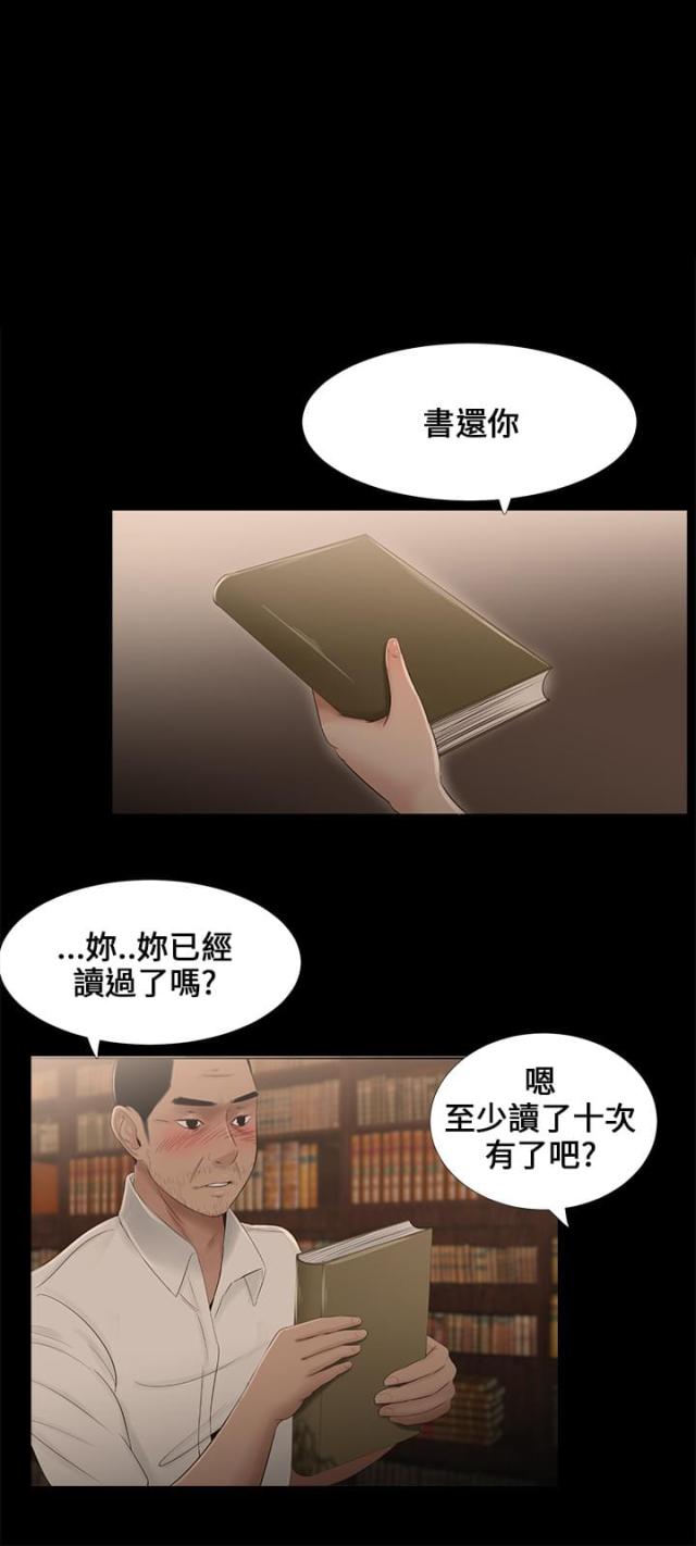 第7话5