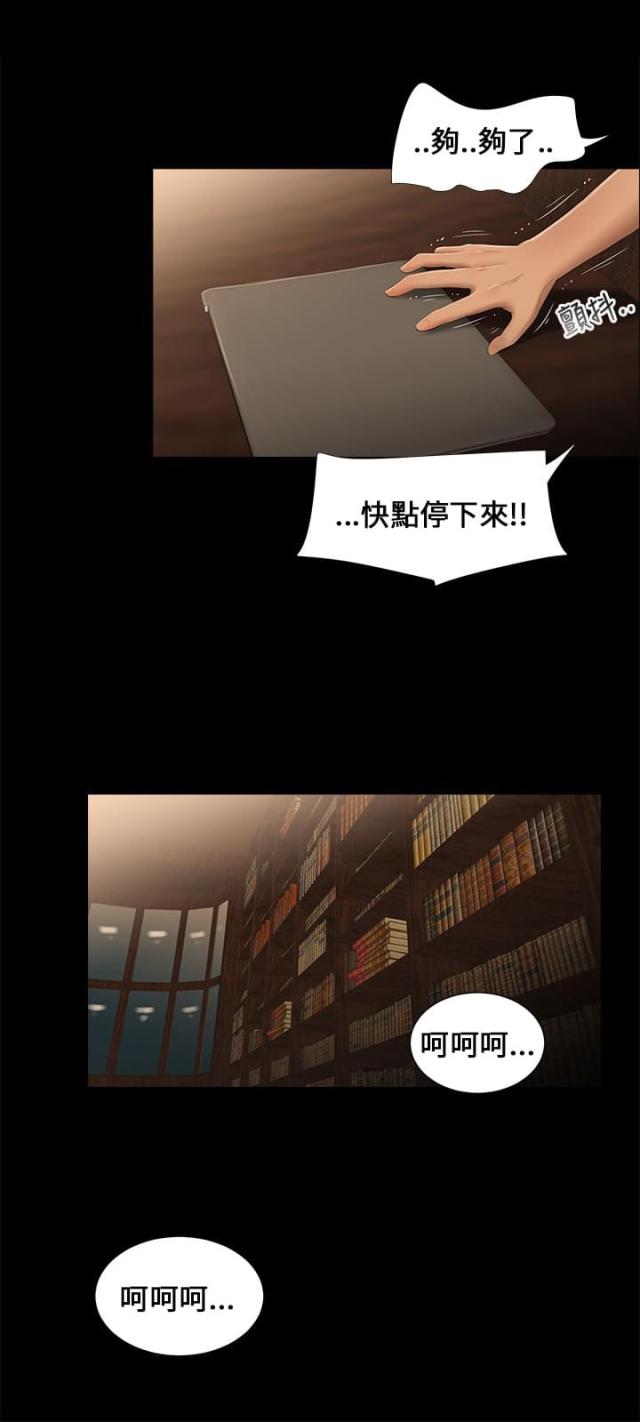 第13话10