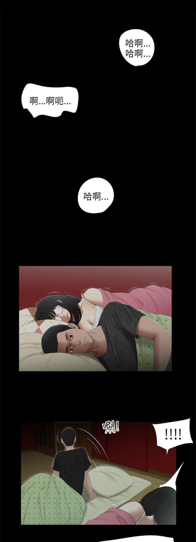 第43话0