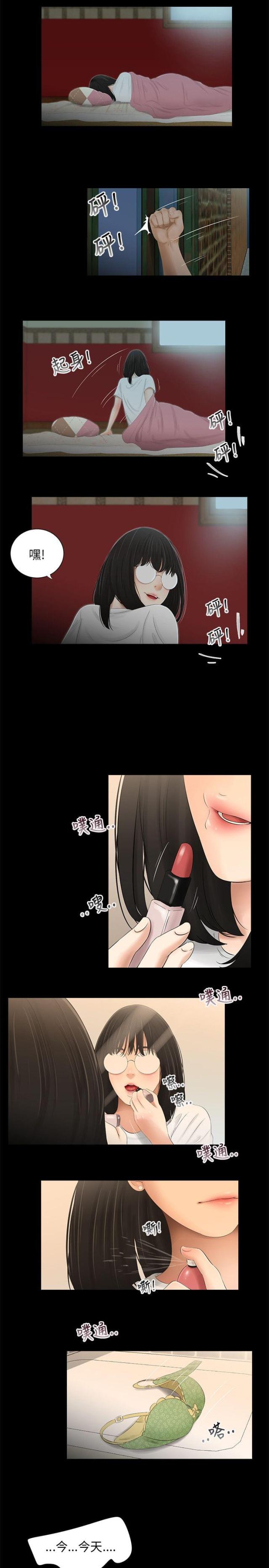 第41话9