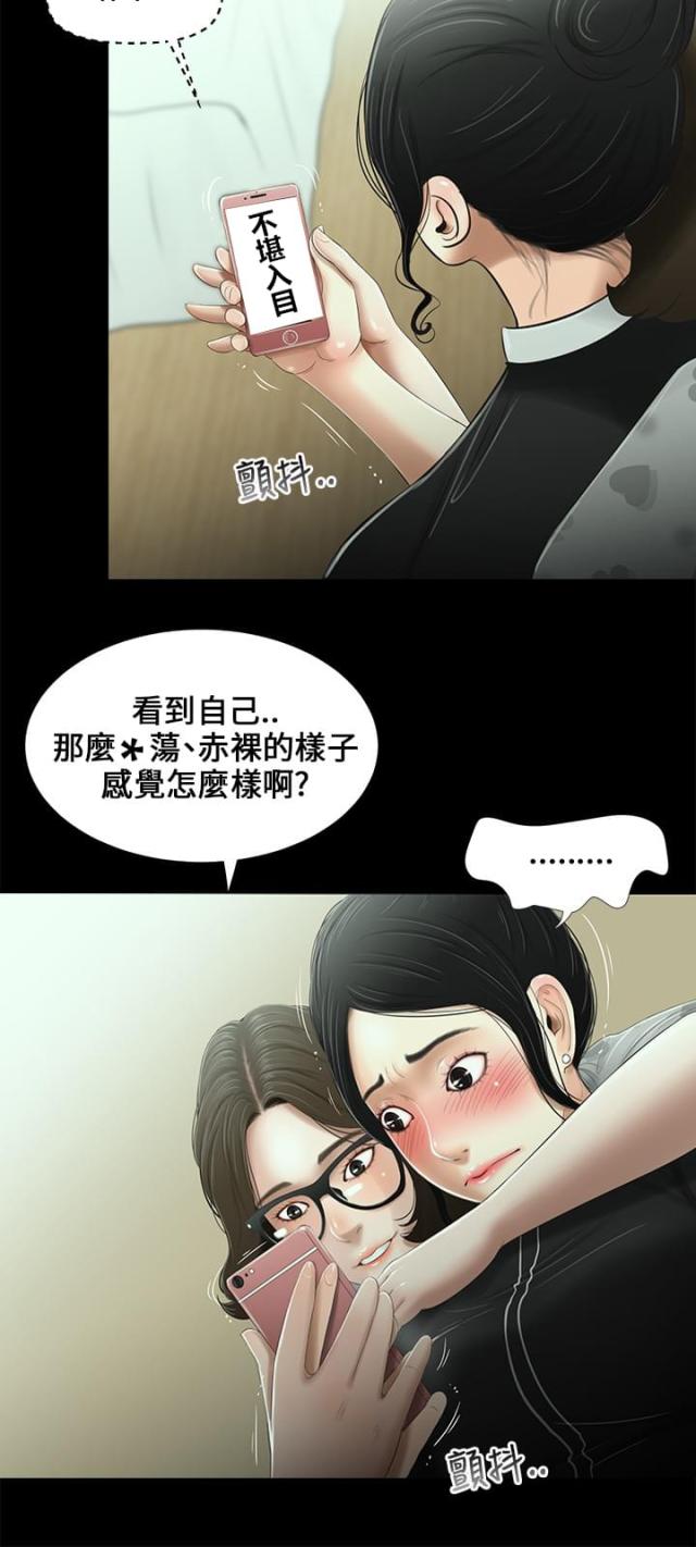 第12话2