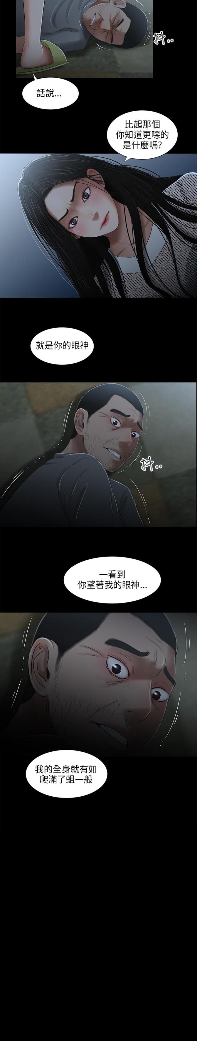 第22话13