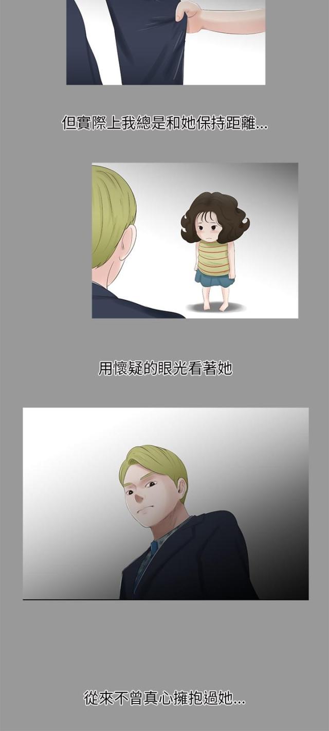 第29话2