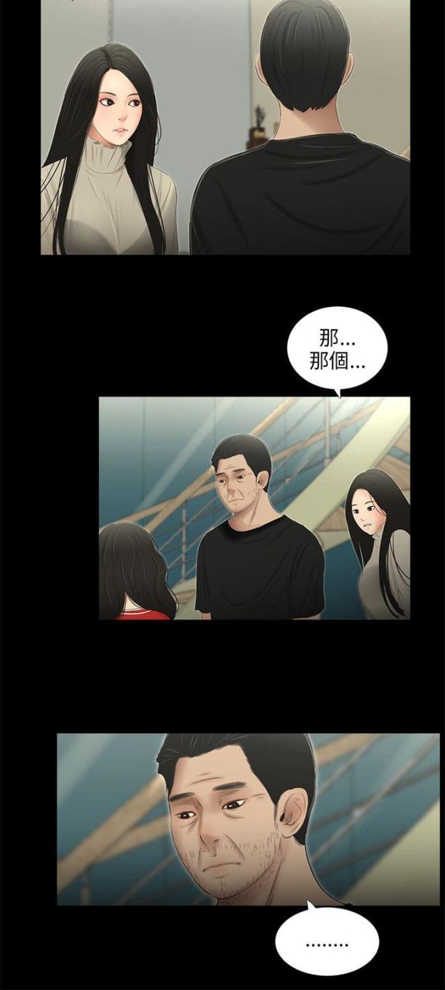 第49话5
