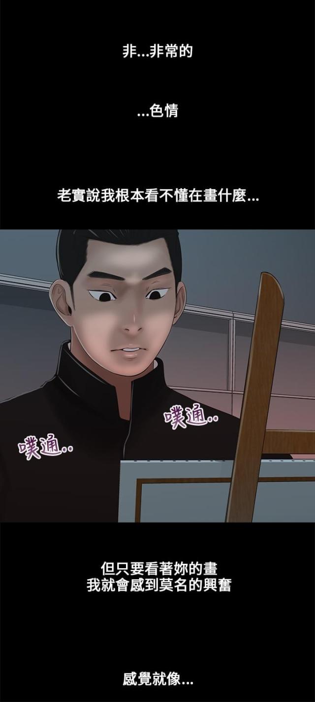 第5话10