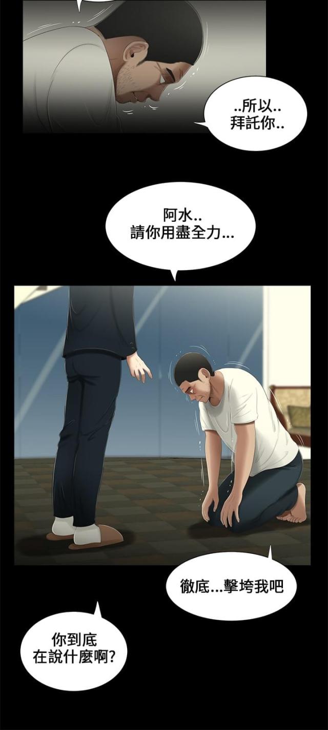 第18话10