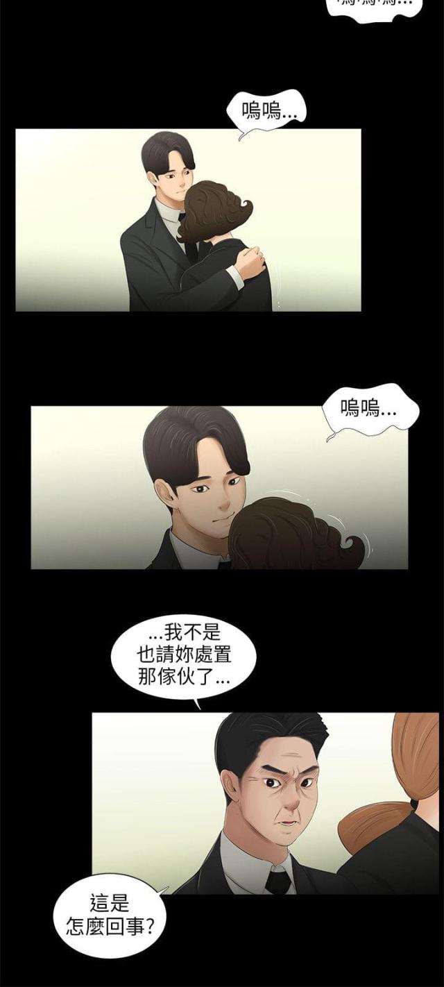 第56话18