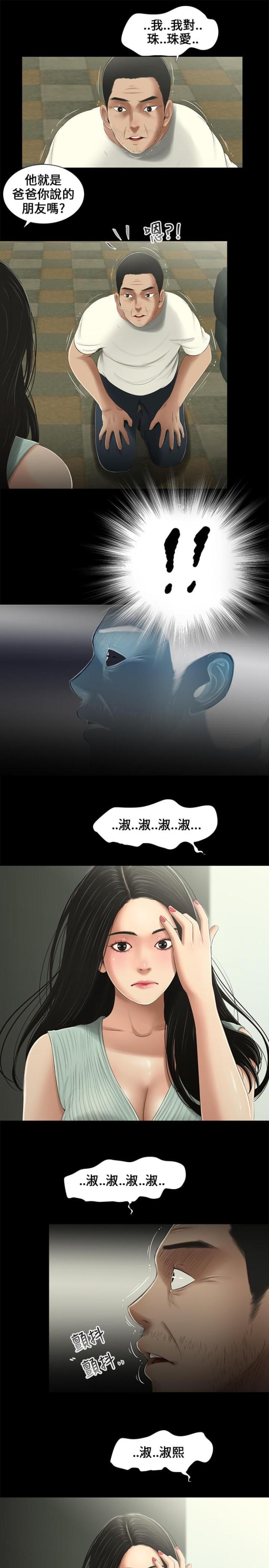 第18话11