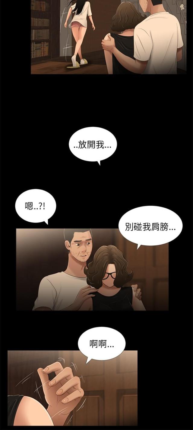 第27话9