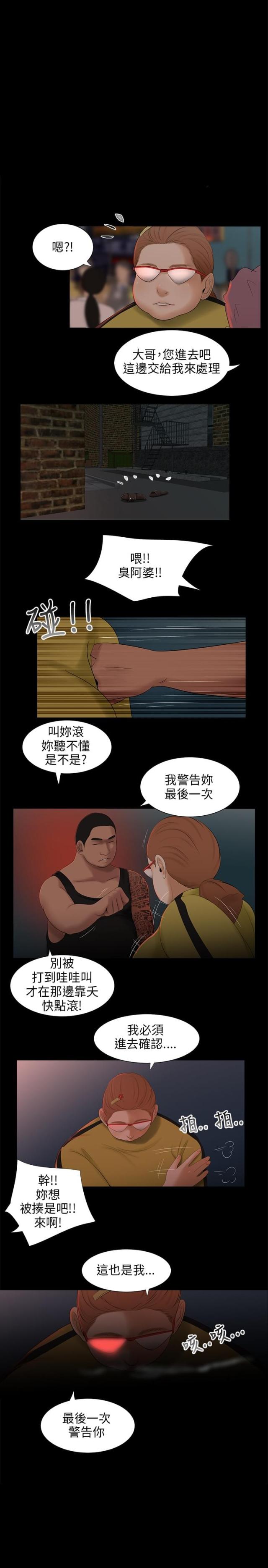 第25话0