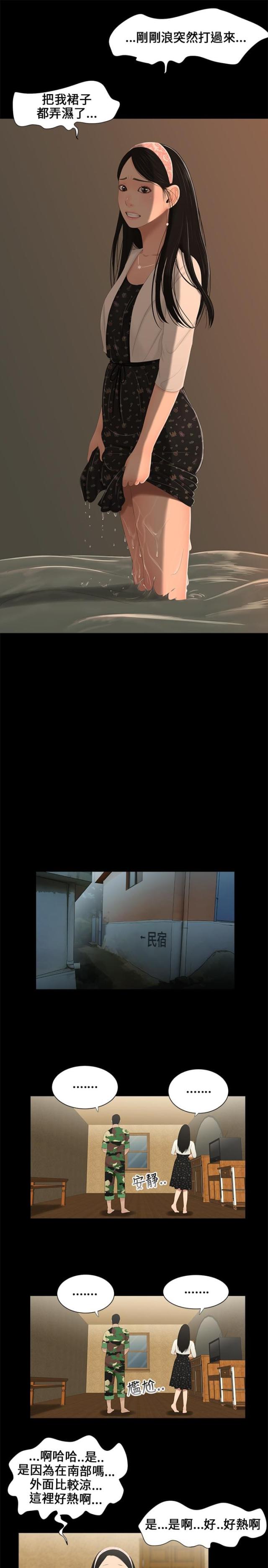 第4话12